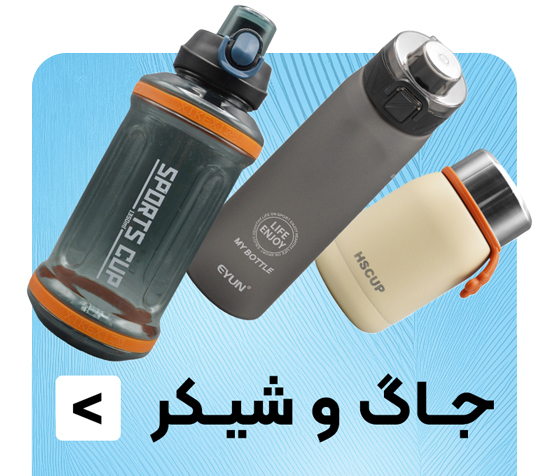 تست محصول